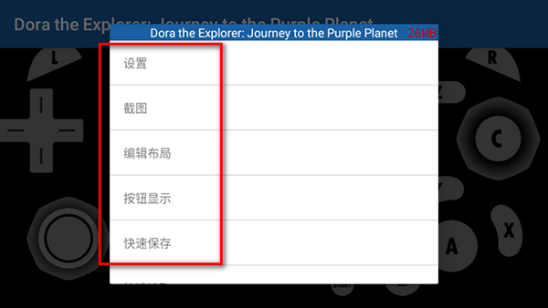 Dolphin增强版下载最新版-海豚模拟器增强版下载复活版vb0151ab-mmj