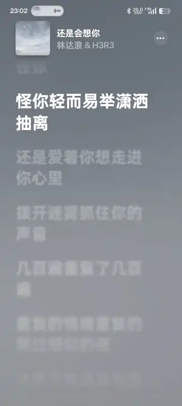 Lyricify插件下载2025最新版本-Lyricify桌面歌词插件下载安卓免费版V1.5.0