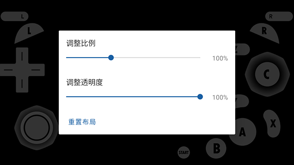 Dolphin增强版  2412-82 最新版 3