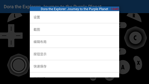 Dolphin增强版  2412-82 最新版 2