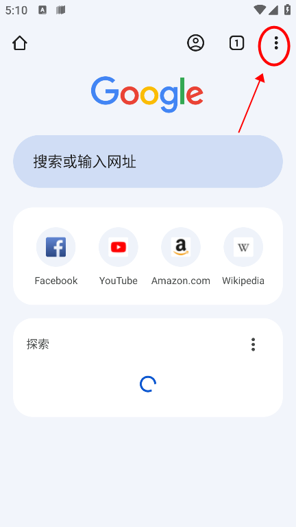 google chrome app浏览器下载安卓版-谷歌chrome浏览器下载手机版最新版v129.0.6668