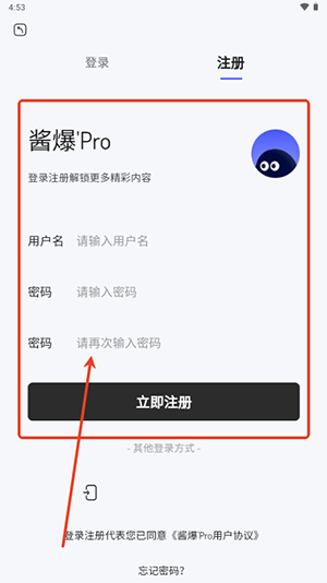 酱爆软件库(酱爆SonPro)下载最新版-酱爆软件库APP2025免费版下载vSonProv7.2