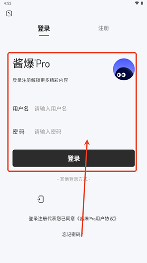 酱爆软件库(酱爆SonPro)下载最新版-酱爆软件库APP2025免费版下载vSonProv7.2