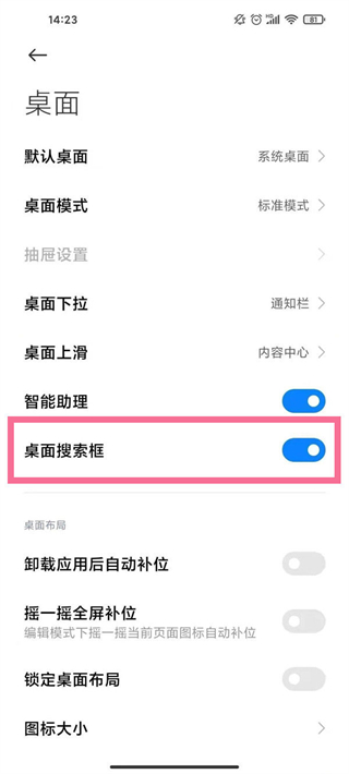 小米文件管理器app下载-小米文件管理器最新版本下载v7.0.2.0