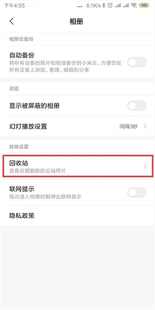 小米文件管理器app下载-小米文件管理器最新版本下载v7.0.2.0