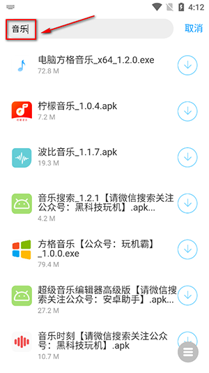 康少软件库APP官方下载最新版-康少软件库APP正版安装包下载免费版v2.3