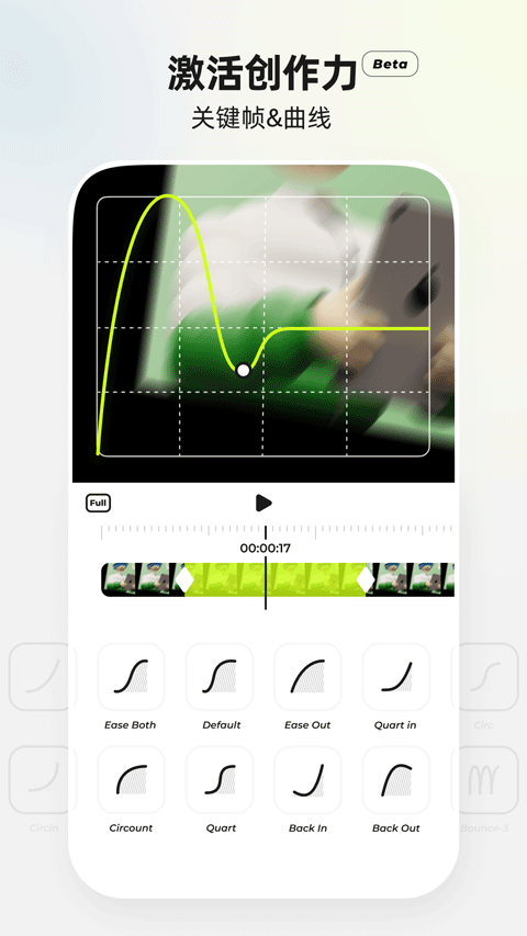 Blurrr 2.0.0-3.1 最新版 2