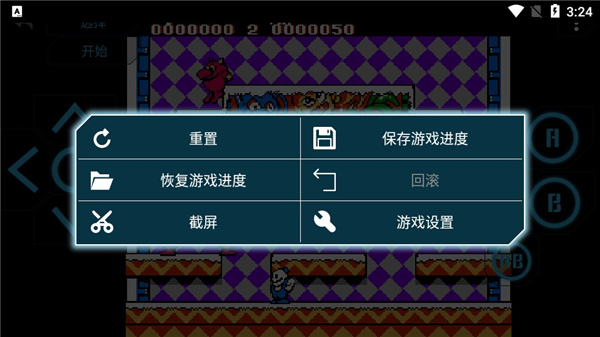 小霸王模拟器安卓版下载-小霸王模拟器电视版app手机版下载最新版本v2.0.8