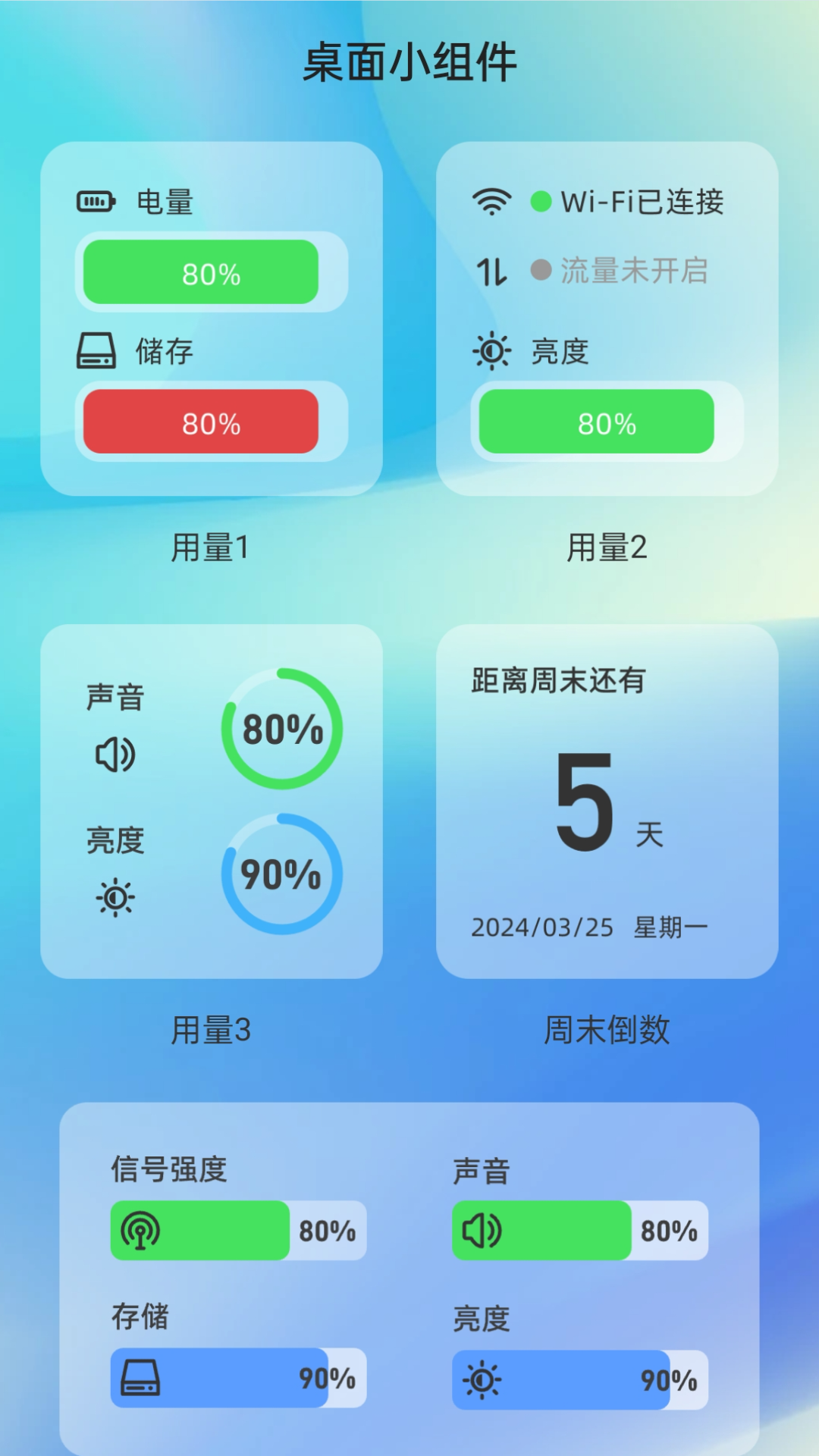 超省流量 2.0.4 最新版 2