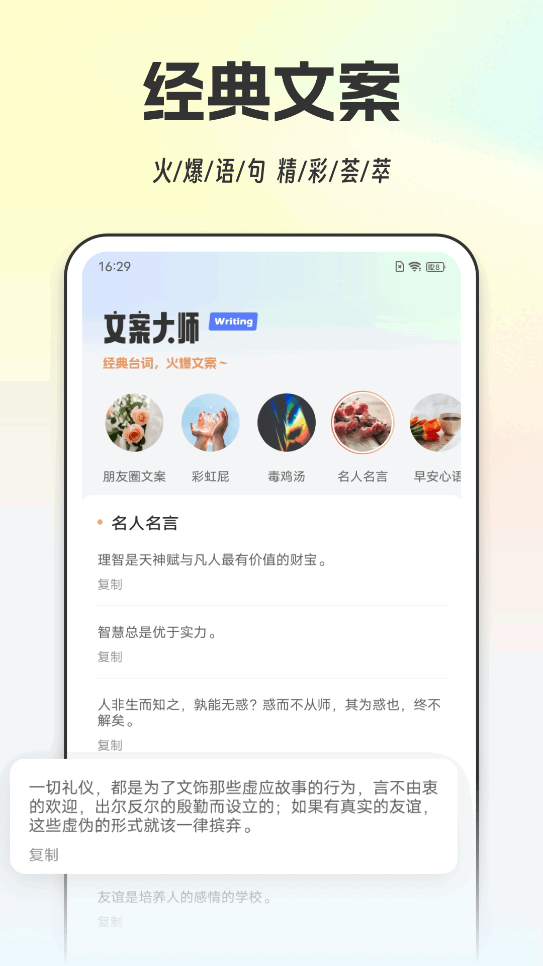 打字通 1.0.10 最新版 1