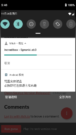 Mitch游戏商店APP安卓下载最新版-Mitch独立游戏商店APP安卓客户端下载v2.3.3