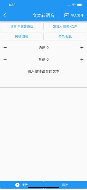 落寞工具箱 1.9.1 官方版 1