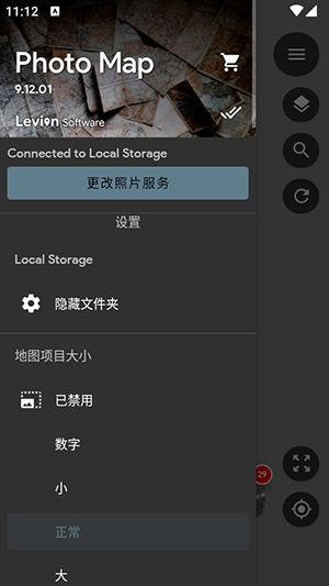 PhotoMap 9.12.01 安卓版 1