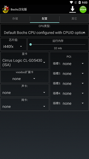 Bochs汉化版 2.6.11 安卓版 2