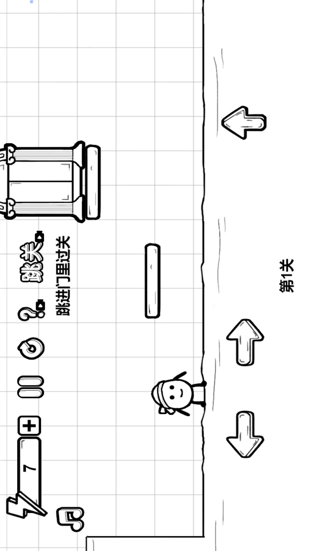 森林冒险世界 2025.01.103 最新版 1