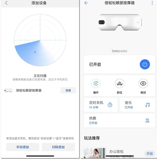 HUAWEI HiLink手机客户端下载最新版-华为HiLink智能家居APP下载安卓版v9.0.1.323