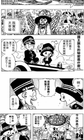 cimoc漫画 1.7.228 安卓版 2