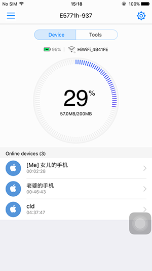 HUAWEIHiLink 9.0.1.323 最新版 1