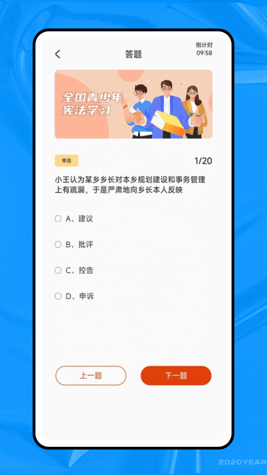 法行宝 1.0.0 最新版 3