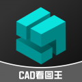 CAD看图工