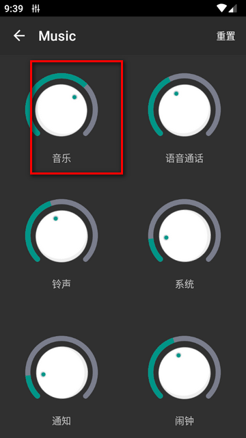 低音均衡器app下载-低音均衡器专业版增强版最新下载安装v1.0.6