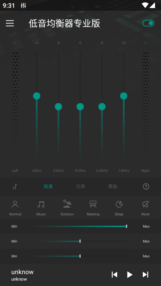 低音均衡器 1.0.6 安卓版 2