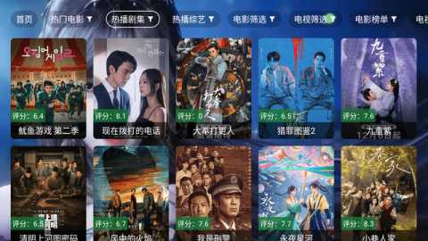 舞桐影视TV 2.5 官方版 2