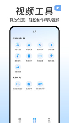 热门短视频大全 1.0.0 官方版 1