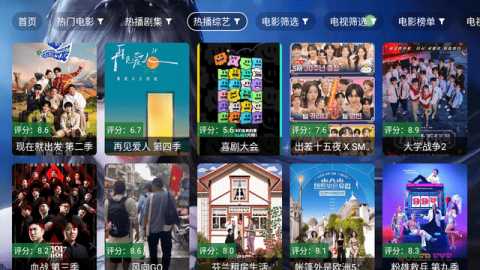 舞桐影视TV 2.5 官方版 1