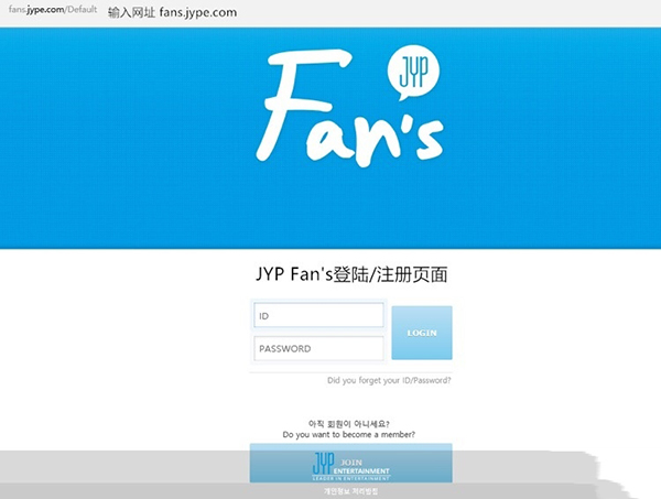 FANS官方APP下载安卓版-JYPFANS最新安装包下载2025手机版v2.2502.0