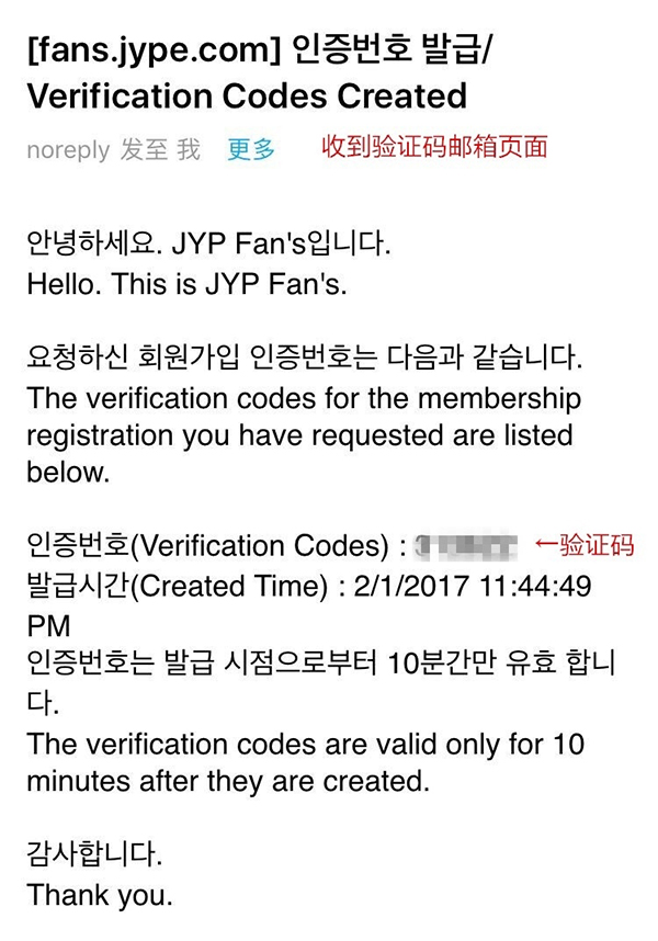 FANS官方APP下载安卓版-JYPFANS最新安装包下载2025手机版v2.2502.0