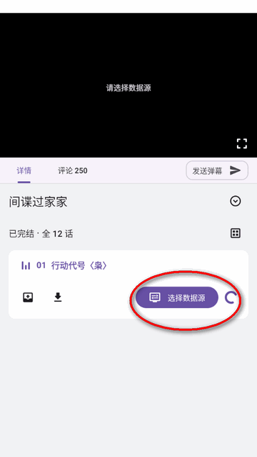  Ani追番软件下载- Ani弹幕追番软件最新版安卓手机下载v4.3.0-beta01 