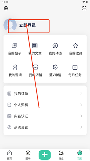 安忆社区APP官方下载手机客户端-安忆社区APP2025最新版下载安装v2.5.0