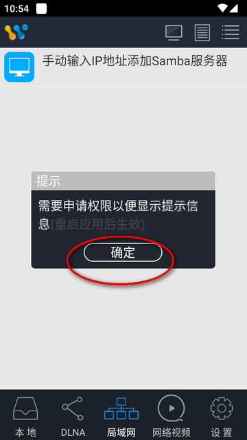 AirPinCast投屏安卓版下载-AirPinCast投屏电视版app手机控制端免费下载v3.3.2