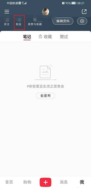 小红书美国版APP官方下载最新版-小红书美国版APP正版下载2025最新版v8.69.0