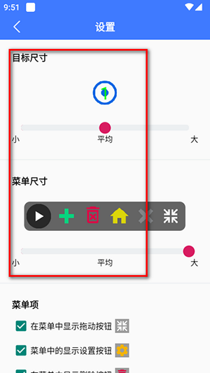 点击器助手连点器APP免费版下载-点击器助手APP安卓下载最新版v252.0