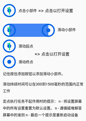 点击器助手连点器APP免费版下载-点击器助手APP安卓下载最新版v252.0