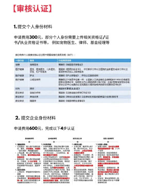 小红书英文版app下载2025最新版本-小红书英文版(Little Red Book)免费正版下载v8.69.0