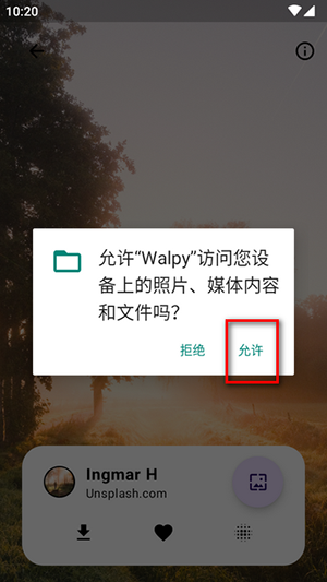 Walpy壁纸APP汉化版下载免费版-Walpy壁纸2025最新版下载高级版v3.1.5