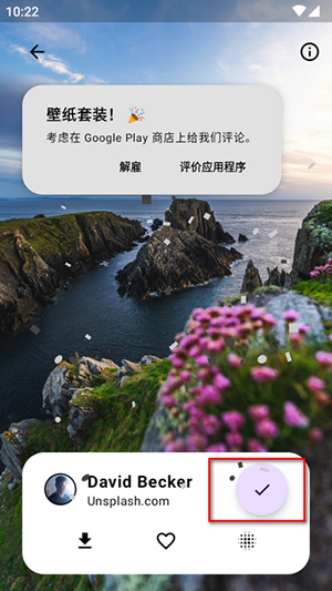 Walpy壁纸APP汉化版下载免费版-Walpy壁纸2025最新版下载高级版v3.1.5