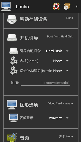 Limbo模拟器X86汉化版下载-Limbo虚拟机镜像win10下载汉化版v6.0.1-x86