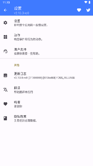 CAPod耳机伴侣APP手机版下载-CAPod软件官方下载2025最新版v2.16.0-rc0