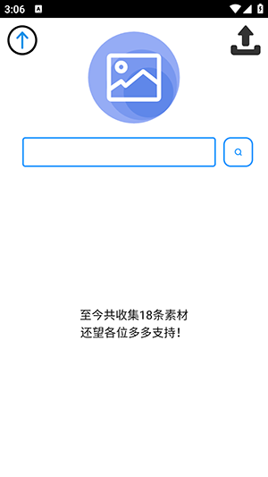 蓝雀图库 1.0.0 安卓版 2