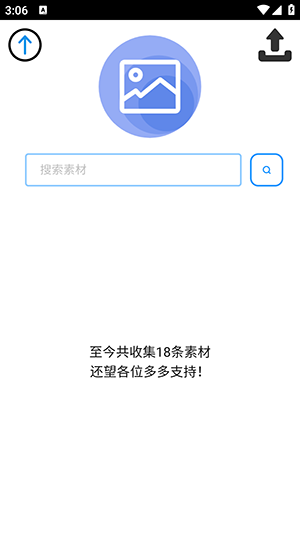 蓝雀图库 1.0.0 安卓版 3