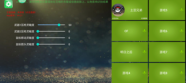 魅影王座KuGamer官方正版下载-魅影王座m1app下载安卓版v5.19