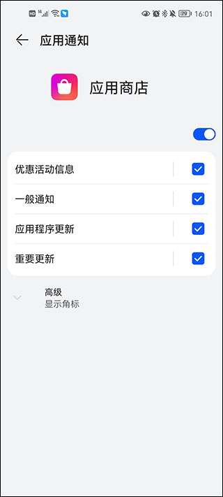 Galaxy Store官方版下载-Galaxy Store三星应用商店app最新版下载安卓版v6.6.14.7