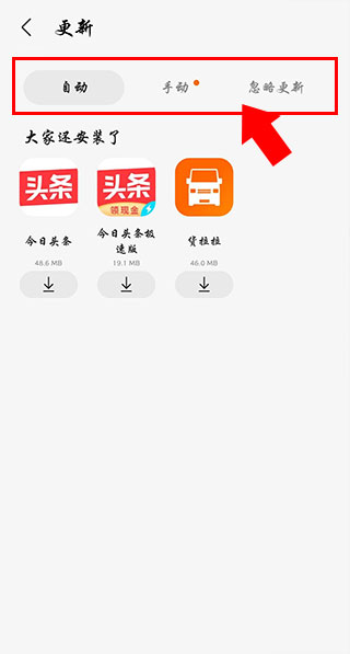 Galaxy Store官方版下载-Galaxy Store三星应用商店app最新版下载安卓版v6.6.14.7