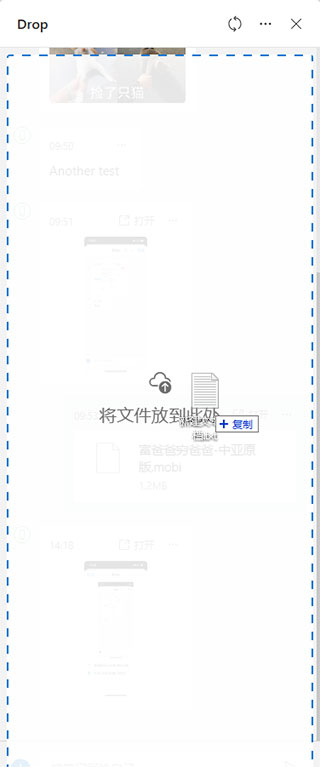 SkyDriveapp下载-SkyDrive(OneDrive)网盘APP官方下载安卓版最新版v7.223