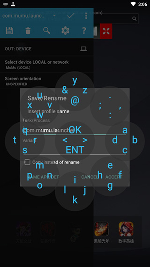 虚拟手柄APP安卓下载最新版-虚拟手柄(Tincore KeyMapper)下载手机版v3.7.8