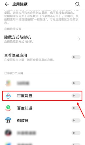 vivo隐私桌面提取版下载最新版-vivo隐私桌面安装包下载2025提取版v2.0.001.130